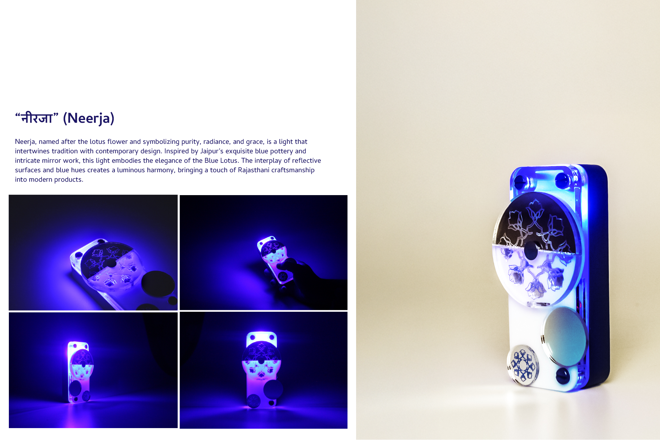 The Neerja flashlight